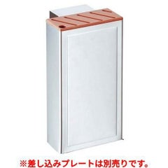 EBM HACCP包丁差 流し掛けタイプ シングル本体