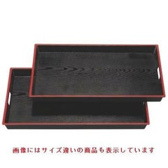 お盆 ABS木目脇取盆黒天朱尺9寸 NS加工