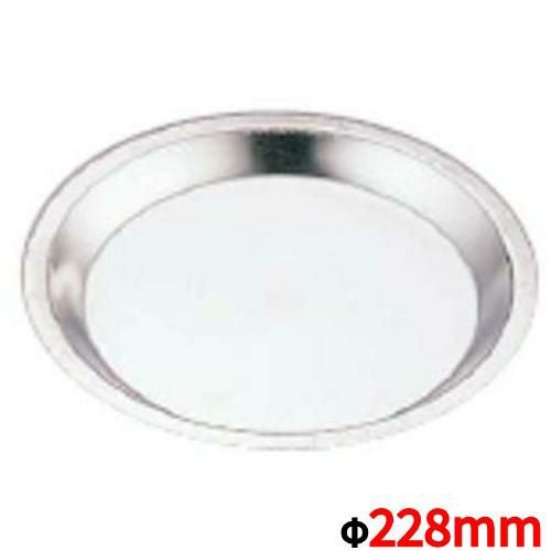 ブリキパイ皿 ENDO NO.1