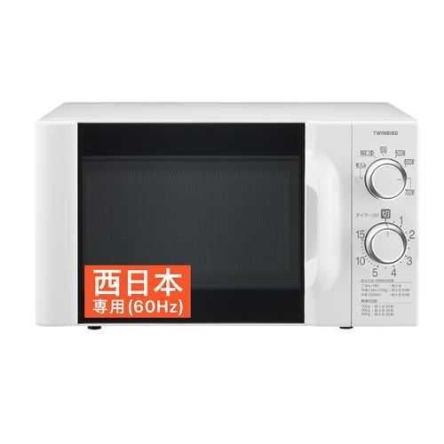 【期間限定価格】【西日本専用（60Hz）】DR-D419W6【ツインバード】電子レンジ 17L 幅455×奥行330×高さ265(mm)【家庭用/】