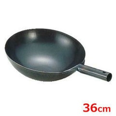 SA鉄プレス北京鍋 36cm