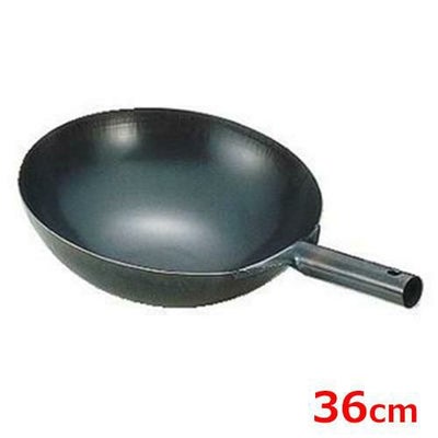 SA鉄プレス北京鍋 36cm
