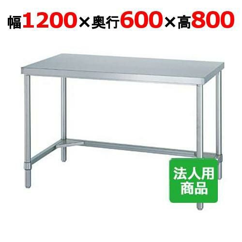 作業台 三方枠 幅830×奥行585×高さ800 KTSA-450 ステンレス作業台 三方枠(SUS430) 東製作所 間口450mm奥行