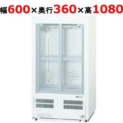SSB-48DTL ホシザキ 小型ショーケース｜テンポスドットコム通販サイト