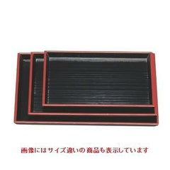 お盆 名刺盆黒千筋天朱8寸