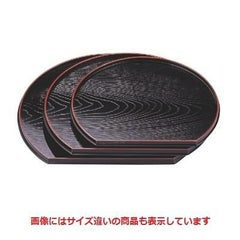 半月盆 半月木目盆黒天朱尺1寸