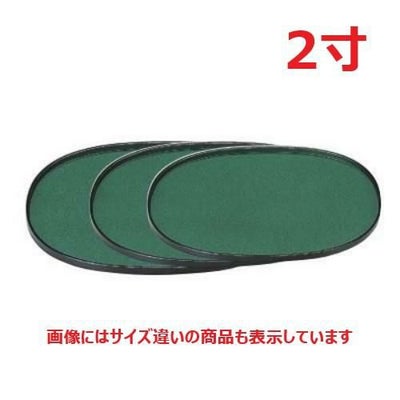 お盆 小判盆グリーンパール尺2寸 NS加工