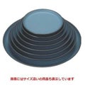 丸盆 丸盆ブルー尺0寸 キング塗 NS加工