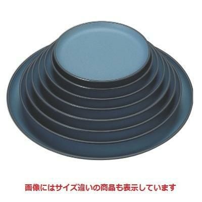 丸盆 丸盆ブルー尺0寸 キング塗 NS加工