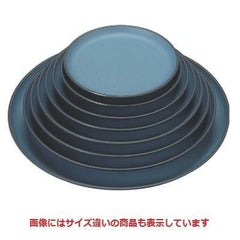 丸盆 丸盆ブルー尺0寸 キング塗 NS加工
