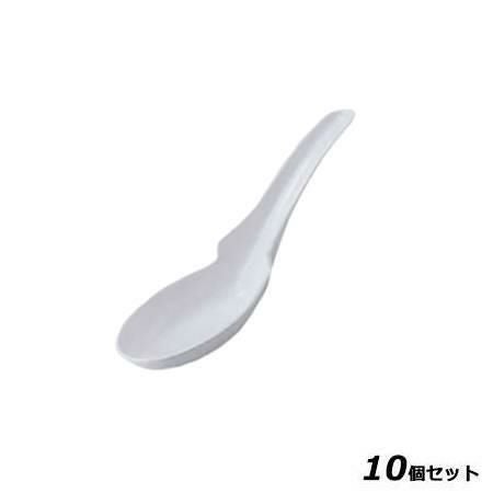 【10セット】ラーメンレンゲ MC-78 ひっかけレンゲ (アイボリー) 幅147mm×奥行42mm