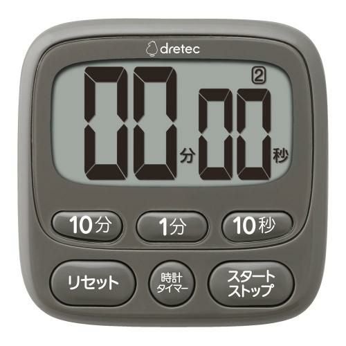 時計付大画面タイマー(199分50秒計) T-612DG ダークグレー