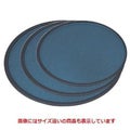 丸盆 三日月盆ブルーパール尺2寸 キング塗 NS加工