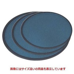 丸盆 三日月盆ブルーパール尺2寸 キング塗 NS加工