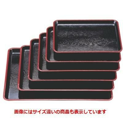 長手盆 耐熱ケヤキ長手盆黒天朱尺5寸 NS加工