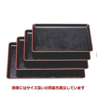 長手盆 耐熱布目長手盆黒天朱尺5寸 NS加工