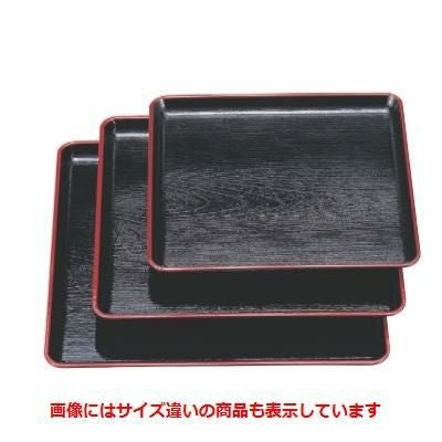 お盆 耐熱ケヤキ角盆黒天朱尺0寸 NS加工