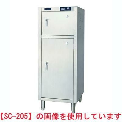 業務用/新品】 ニチワ 包丁まな板殺菌庫(乾燥機能無) SC-205 幅550 