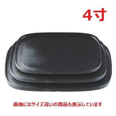 お盆 新小判盆黒刷毛目尺4寸 NS加工