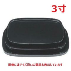お盆 新小判盆総黒塗尺3寸 NS加工