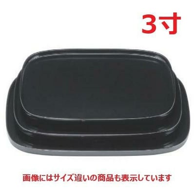 お盆 新小判盆総黒塗尺3寸 NS加工