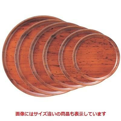 丸盆 丸盆栃刷毛目塗9寸 NS加工
