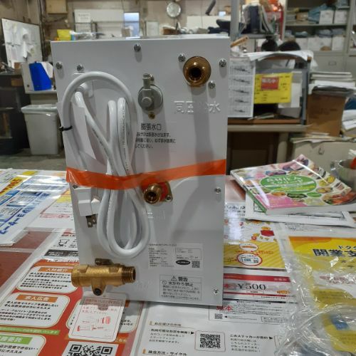 業界最長1年保証】【中古】クレセントアイスメーカー製氷機 ホシザキ