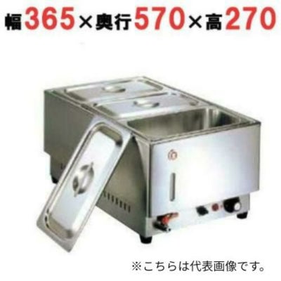 ＫＵ－２０１Ｔ 電気フードウォーマー（たて型）