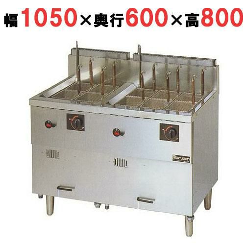 【マルゼン】ガス式 冷凍麺釜 二槽式 カゴ数10 MRF-106C 幅1050×奥行600×高さ800 バックガード高さ150