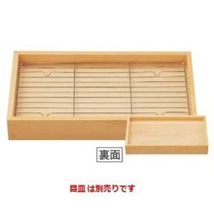 B-18-83 ニュー惣菜バット白木尺2寸（目皿別売）