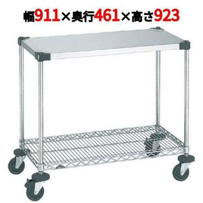 スーパーエレクターカート ワーキングカート 1型 NWT1B 幅911×奥行461×高さ923/業務用/新品/送料無料