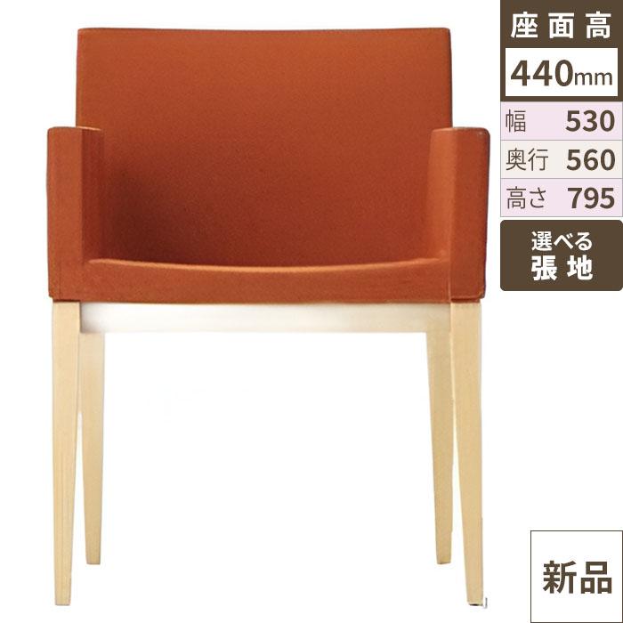 【送料無料】【新品】 洋風イス セディW 5N-Bランク 幅530×奥行560×高さ795