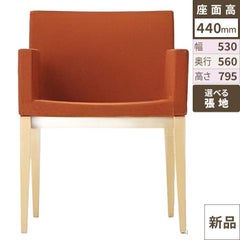【送料無料】【新品】 洋風イス セディW 5N-Bランク 幅530×奥行560×高さ795
