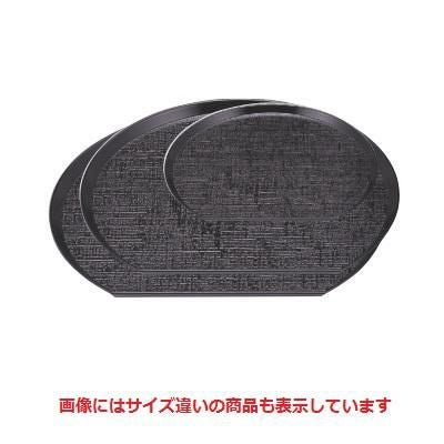 半月盆 布目半月盆黒7.5寸