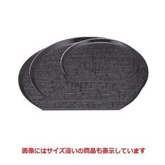 半月盆 布目半月盆黒7.5寸