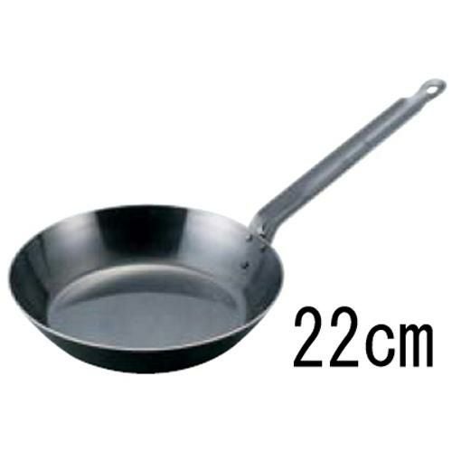 EBM ブルーテンパーフライパン 22cm