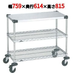 スーパーエレクターワーキングテーブル 2型 NWT2D-S