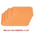 トレー 長手トレーオレンジ41cm