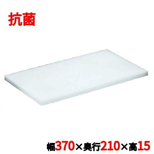 住友 スーパー耐熱まな板 抗菌剤入 WKSOO 幅370×奥行210mm