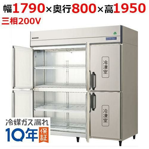 GRD-186FDX-F【フクシマガリレイ】タテ型冷凍庫・センターフリー 幅1790×奥行800×高さ1950(mm)
