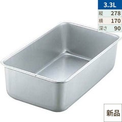 アルマイト D型 角バット 28型