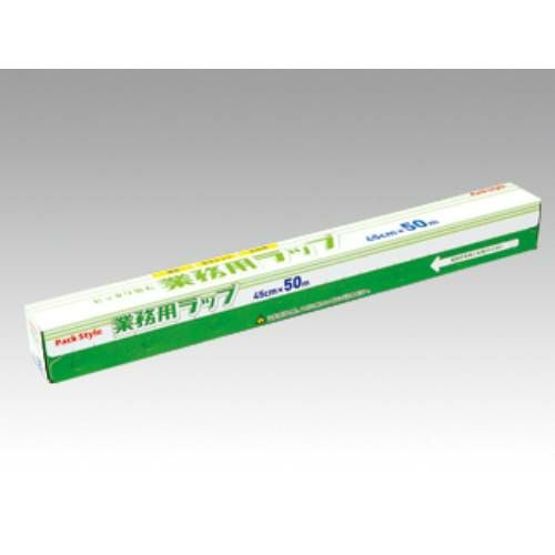 TB 業務用ラップ 45cm×50m(1ケース：30本)