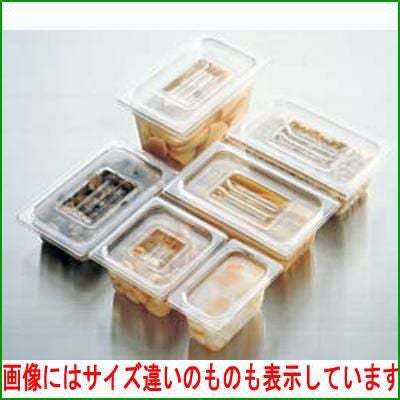 ラバーメイド エクストラフードパン 1/2 H65 123P