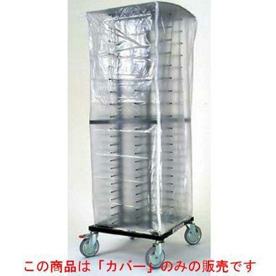 ジャックスタック用部品 PCカバー JS-901