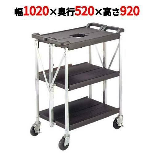 ホールドンゴーカート SBC2031 ブラック 【送料無料】