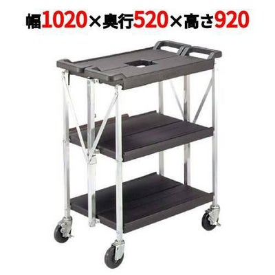 ホールドンゴーカート SBC2031 ブラック 【送料無料】