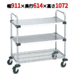 サイドアップエレクターUTTカート 2型 NUTT4U-2