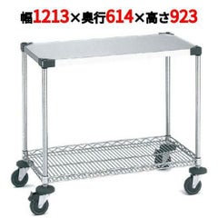 サイドアップエレクターワーキングカート 1型 NWT1CU