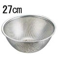 抗菌 ステンレス メッシュボウル 27cm
