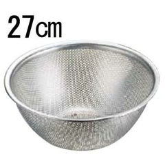 抗菌 ステンレス メッシュボウル 27cm
